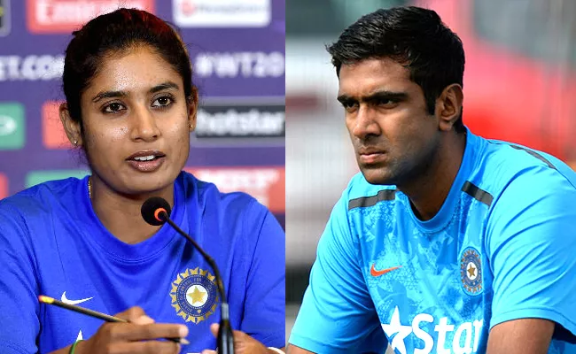 BCCI Recommends Mithali Raj And Ashwin For Rajiv Gandhi Khel Ratna Award - Sakshi