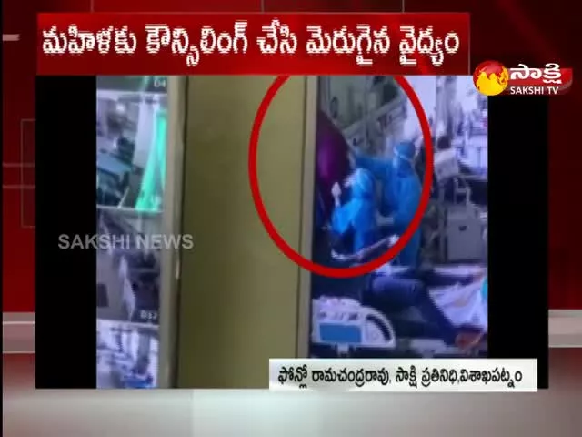 Covid patient  suicide attempt in visakhapatnam KGH hospital