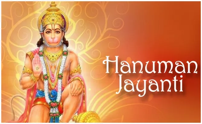 Hanuman Jayanti 2021: Interesting facts about Lord Hanuman - Sakshi