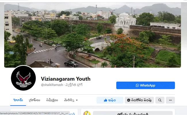 Vizianagaram Youth Facebok Page Get Award Manavathva Dheera - Sakshi