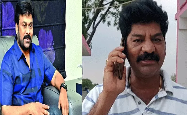 Chiranjeevi Phone Call To MLA Shankar Naik Over Oxygen Bank - Sakshi