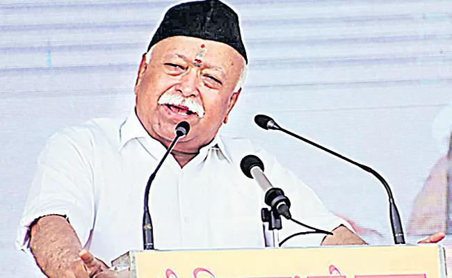 Mohan Bhagwat To Meet Top RSS Functionaries In Delhi Today - Sakshi