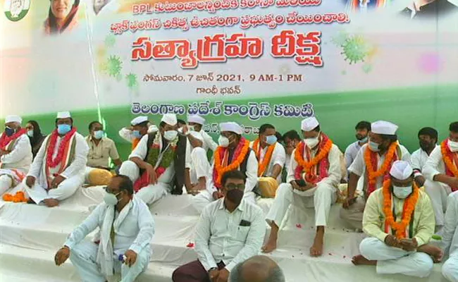 Congress Leaders Satyagraha Deeksha At Gandhi Bhavan - Sakshi