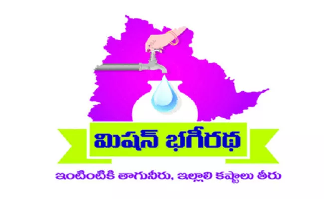 Telangana Govt Main Aim To Fulfill The Mission Bhagiratha Project For Drinking Water - Sakshi