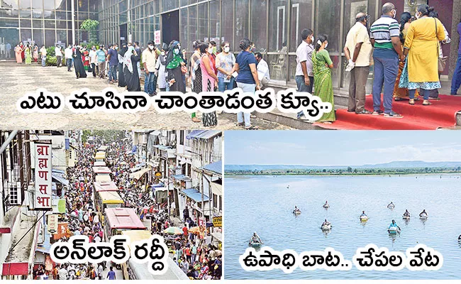 Local to Global Photo Feature in Telugu: Fish Hunt, Adilabad Covid Vaccination, Charminar - Sakshi