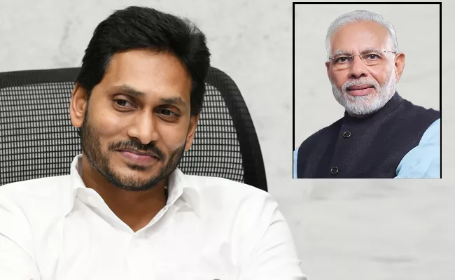 CM YS Jagan Letter To Narendra Modi Over Development Of PMAY - Sakshi