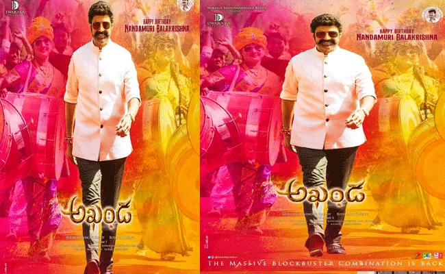 Akhanda Poster Out: Balakrishna Birthday Poster From Akhanda Movie To Unveiled - Sakshi