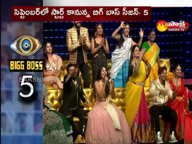 Bigg Boss Season 5 to start in September 