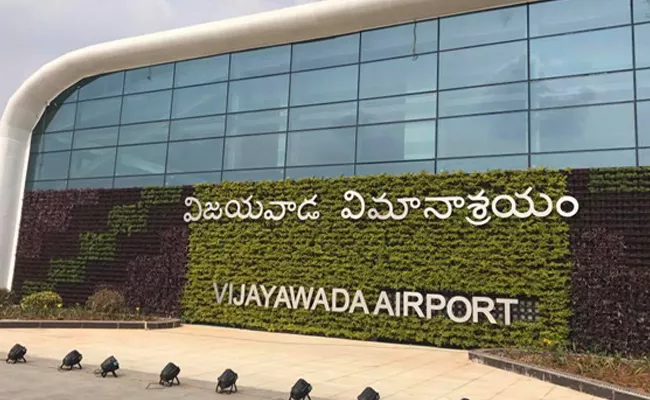 Vijayawada Airport New Runway Inaugurates On July 15 - Sakshi