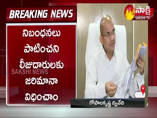 Illegal mining is not happening anywhere in Andhra Pradesh: Gopalakrishna Dwivedi-