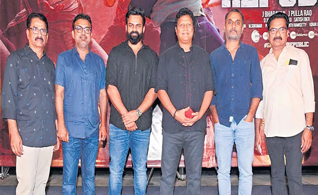 Republic Gaana of Republic Song Launch - Sakshi