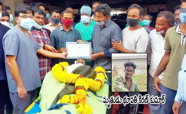 Brain Dead Person Gives New Lease Of Life To Two In Visakhapatnam - Sakshi