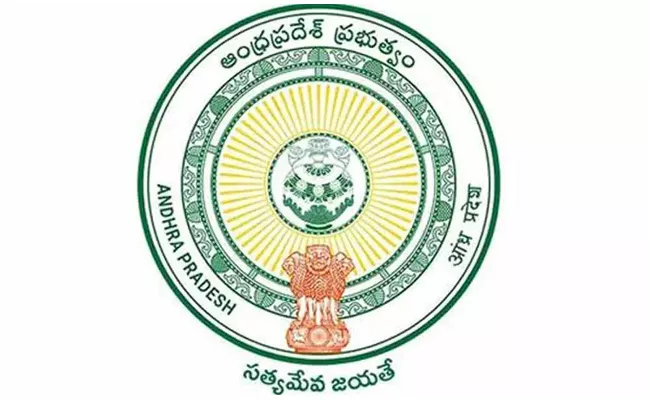 AP Govt Changes Name Of Telugu Akademi To Telugu And Sanskrit Akademi - Sakshi