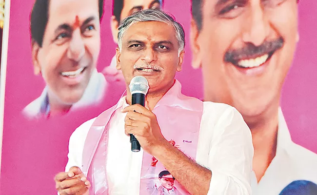 Harish Rao comments on Revanth Reddy - Sakshi