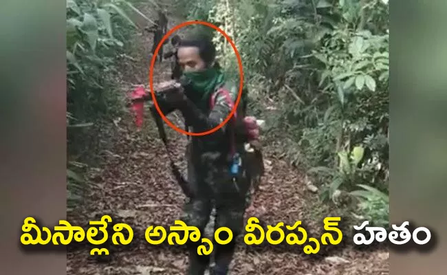 Assam Veerappan Mangin Khalhau Shot Dead To Infighting Says Police - Sakshi