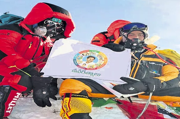 Navaratna Schemes Flag On Mount Everest By Visakha Youth Bhupathiraju - Sakshi