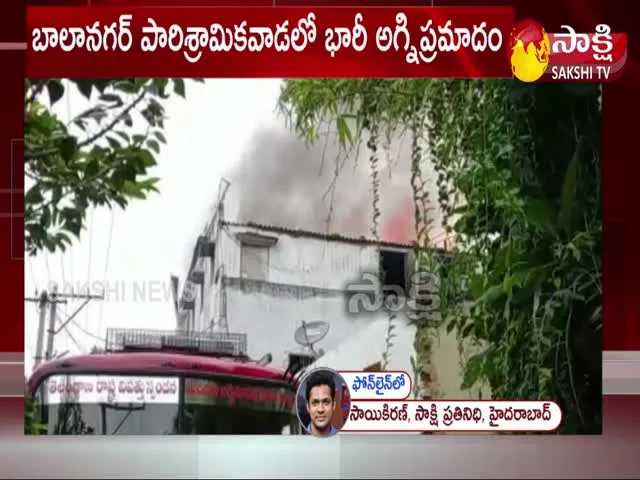 Fire Accident in Fly Wood Ware House At Balanagar