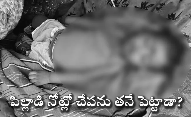 Boy Deceased after Fish Gets Stuck in Throat - Sakshi