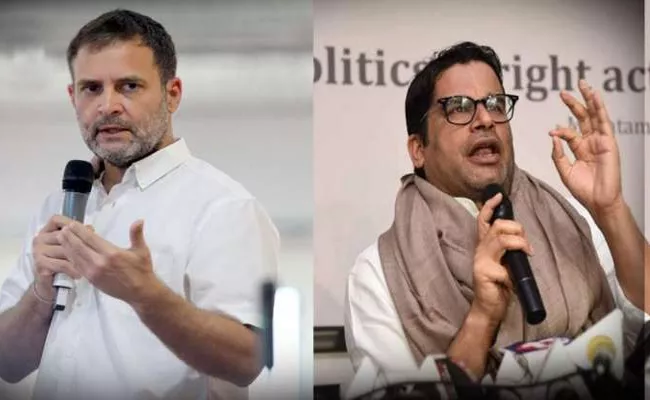 Prashant Kishor Meets Congress leader Rahul Gandhi - Sakshi