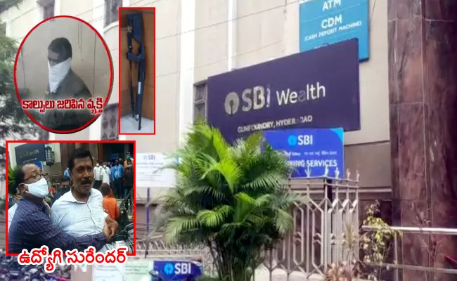 Gun Firing Takes Place At Hyderabad Abids SBI Branch - Sakshi