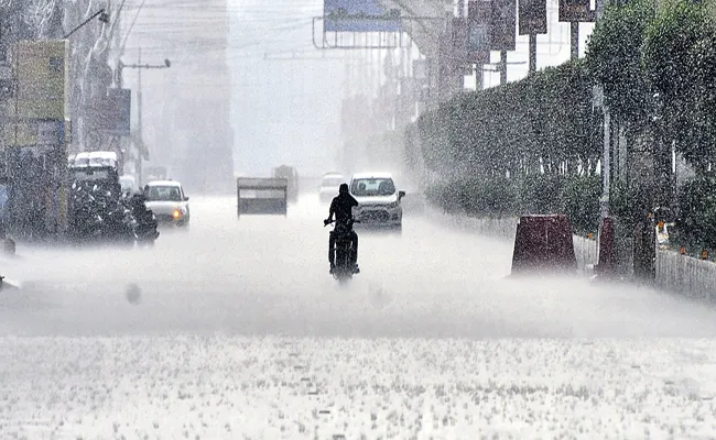 Heavy Rain forecast for Andhra Pradesh - Sakshi