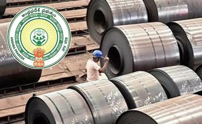 AP Government Allots Land To Jindal Steel India Ltd Company At Nellore - Sakshi