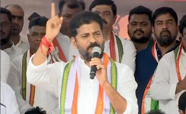 TPCC Revanth Revanth Reddy Comments On Kokapet Land Auction - Sakshi