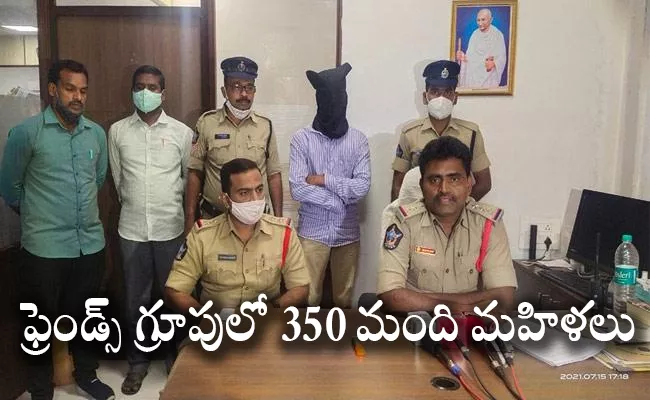 Youngster Arrested For Harassing Teenager On Social media in guntur - Sakshi