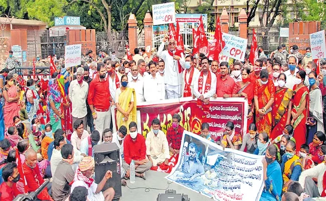 CPI Demands Protect Government Land - Sakshi