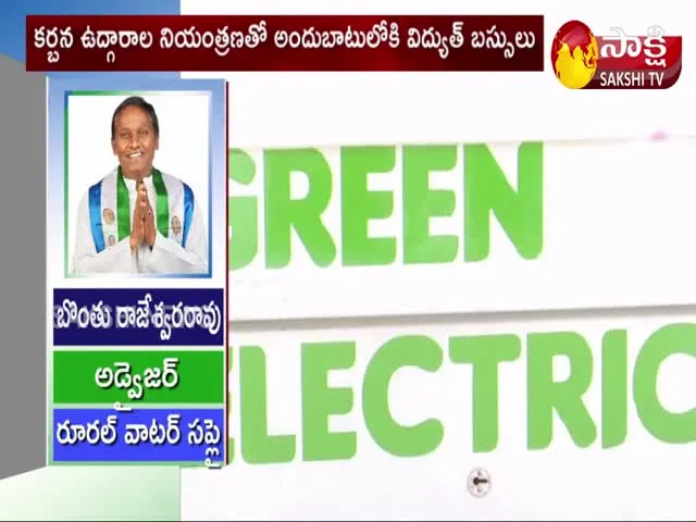 100 electric buses on the road in Visakhapatnam district