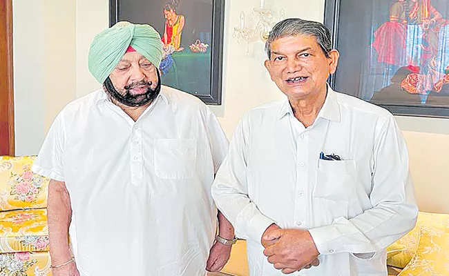 Harish Rawat meets Punjab CM Capt Amarinder Singh - Sakshi