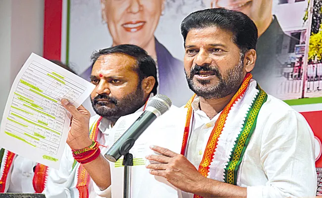 Revanth Reddy allegations on Kokapeta lands - Sakshi