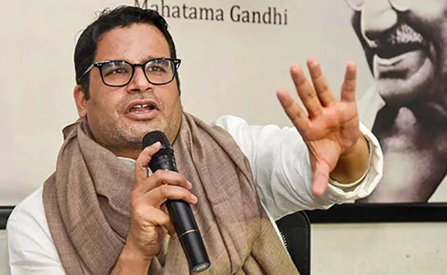 Changed my handset 5 times, hacking continues says Prashant Kishor on Pegasus scandal - Sakshi