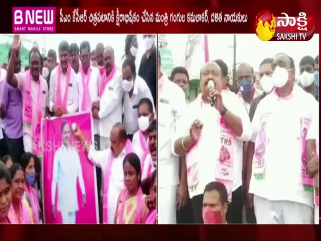 Celebrations in Huzurabad on the Dalit Bandhu scheme