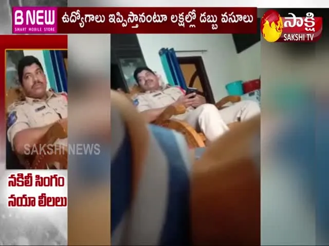 fake dsp swami arrested by hyderabad police