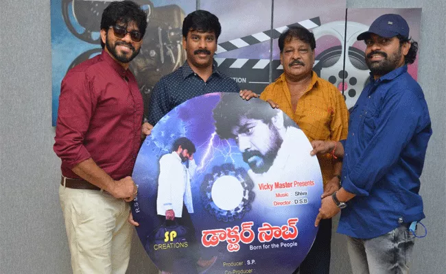 Producer Suresh Kondeti Launch Doctor Saab Title Logo - Sakshi