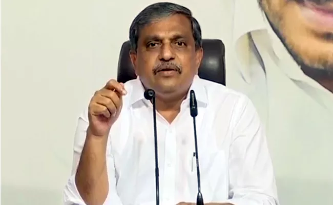 Sajjala Ramakrishna Reddy Speech In State MBC Corporation Meeting - Sakshi