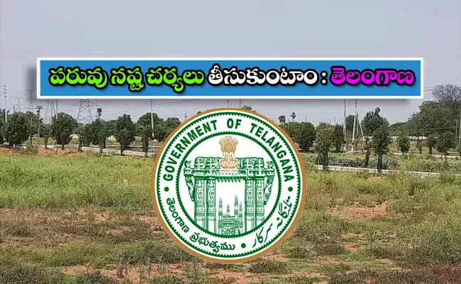 Telangana Govt Clarifys On Kokapet And Khanamet Lands Auction - Sakshi