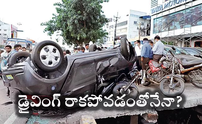 Hyderabad: Car Damaged Because Showroom Management Negligence In Nagole - Sakshi