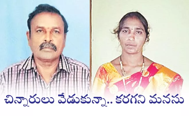 Karimnagar Manakondur Man Eliminate Wife And Her Father - Sakshi