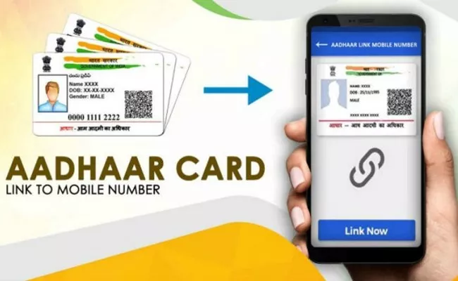 Now You Can Update Mobile Number in Aadhaar At Doorstep - Sakshi