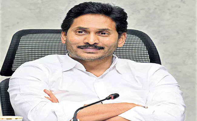 CM Jagan Review Meeting with officials On Covid Vaccination - Sakshi