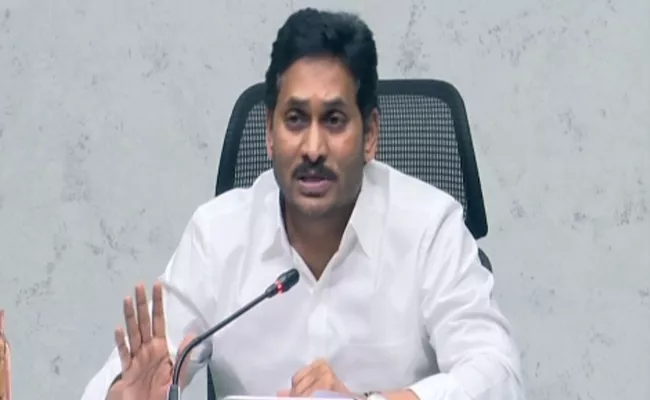 YSR Kapu Nestham Beneficiaries Thanks To YS Jagan Over EBC Reservations - Sakshi