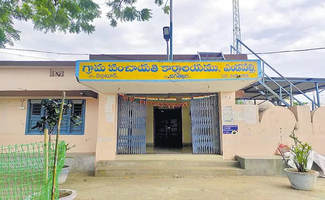 Voluntary lockdown in those 2 villages of Jagtial District - Sakshi