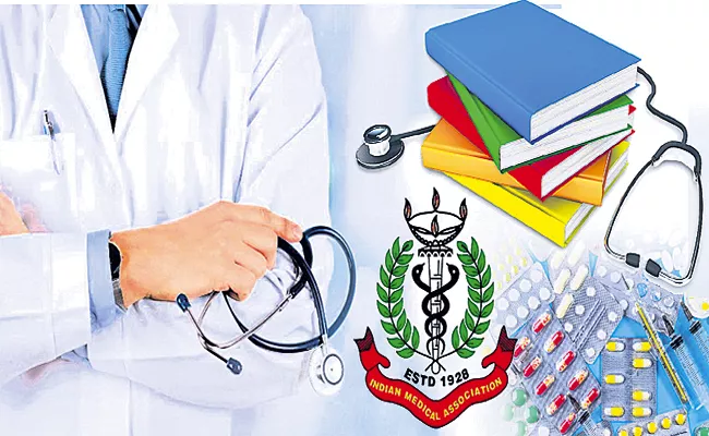 Clarification of Committee of Experts on Admissions in Medical Education - Sakshi