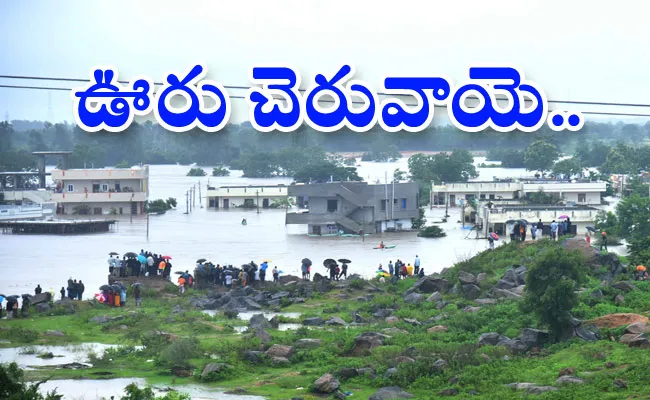 Heavy Rainfall Predicted In Telangana IMD Issues Red Alert - Sakshi