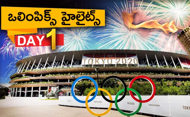 Tokyo Olympics 2020 Opening Ceremony Day 1 Highlights - Sakshi