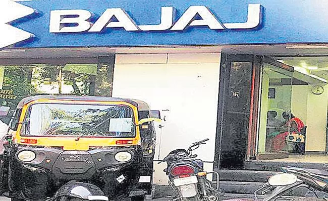 Bajaj Auto reports PAT of INR 1,170 crore in Q1 FY22 - Sakshi