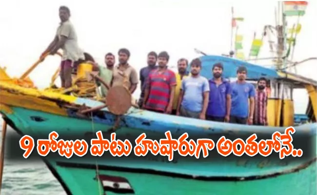  Fishermen From Srikakulam District Are Safe Their Boat Found At Andamnu coast - Sakshi