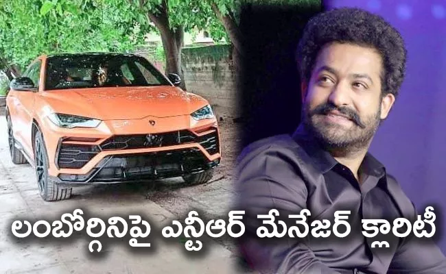 Reality About Jr NTR Visit To Ram Charan House In Lamborghini Car - Sakshi